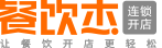 中华餐饮网