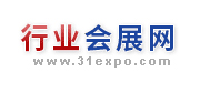 行业会展网