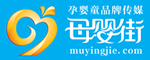 母婴街