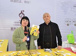 2021第36届沈阳加盟创业博览会4月16日沈阳